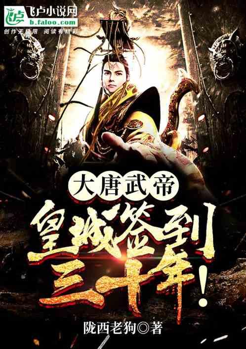 2024收视第一枪竟是仅有12集网剧，东北版《狂飙》接连命案好精彩